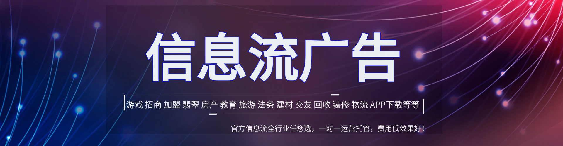 长寿百度推广费用