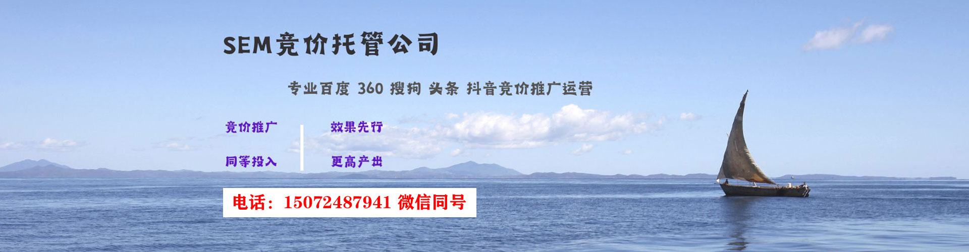 长寿信息流竞价