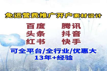 SEM运营技巧：实战案例解析关键词优化