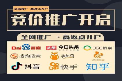 百度推广代运营案例：案例分享：助力企业实现线上线下融合