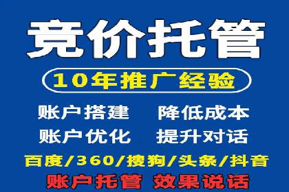 案例分享：SEM推广如何实现精准营销